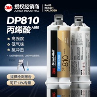 3MDP810 Structure Glue Impact Resistant Low Odor Acrylic Tan AB Glue Waterproof High Temperature dp8