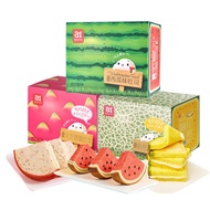 [READY STOCK] A1 Watermelon Honeydew Breakfast Nutrition Student Sandwich Toast Snacks a1西瓜吐哈密瓜早餐营养学