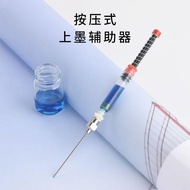 [Ink Sac Ink Handy Tool] Pen Universal Press Type Spring Ink Absorption Aid Ink Storage Sub-Packing 