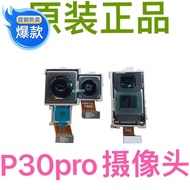 กล้องหลังและหน้า Huawei P10 plus P20 P30 P40 pro เครื่องมือเสริมโทรศัพท์มือถือแบบมีเลนส์ถ่ายภาพติดตั