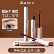 【正品】【UKISS】染眉膏女浅色系眉毛染色膏自然持久不易脱色半永久防水学生【现货速发】
