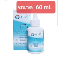 น้ำยาล้างคอนแทคเลนส์  ( คิวอาย- Q eye )