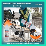 ⭐ ❂ Electric Demolition Hammer Oil (eDMO) - 500 ml.