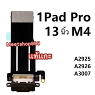 Charging Port Ribbon Cable Compatible With Pad Pro 13 Inches M4 2024 And 12.9 7th Generation Interfa