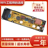 2023xx Electrolux washing machine computer board ZWT50111DW ZWT60111DW 50-19 circuit board motherboa