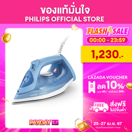 Philips 3000 Series Steam Iron เตารีดไอน้ำ DST3020/20