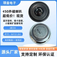 50MM Iron Shell External Magnetic Speaker 4 Euro 3W Little Bee Amplifier Bluetooth Speaker Speaker V