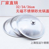 Stainless Steel Pot Lid Household Wok Lid 32cm34cm Wok Lid Universal 36cm Pot Lid Glass Lid