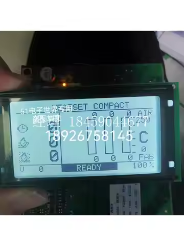 New PG16080A PP35 4P035.0300-01 DG0331 LCD screen display