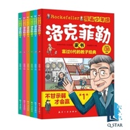 38 Letters from Rockefeller to Children Storybook (6 Volumes)