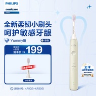 飞利浦（PHILIPS）电动牙刷S1成人情侣款送女友/男友3种模式 全新柔韧SPA刷头HX2411/03Yummy刷 绿色