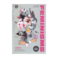 Feminist Book: History Of The Battle For The Publishing Housebookscape (Bookscape)