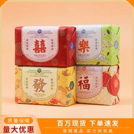 Wedding Shop Souvenir Han Poly 200g Joy Soap Matching Gift Box Handmade Soap Gift 9.21