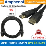 [ 100เมตร ] TW-2464SS-24AWG-06C สายมัลติคอร์ 6 คอร์ ขนาด 24AWG 6C x 24AWG UL2464 300V 80°C AWG24 เบอ