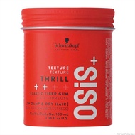 Schwarzkopf Osis+ Thrill Texture Fiber Gum 100ml