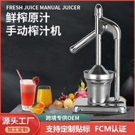 Manual Juicer Squeezer Hand-Pressed Fresh Orange Juicer Stall Orange Lemon Hand-Pressed Juicer