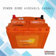 POWER ZONE PZ600 (65D26L/R) MF แบตเตอรี่รถยนต์ แบตเก๋งใหญ่ แบตกระบะ แบตSUV , MPV