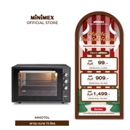MiniMex Oven เตาอบ 70 ลิตร รุ่น MMO70L1 (รับประกัน 2 ปี)