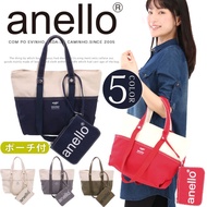 💯 ANELLO COTTON CANVAS  SHOULDER BAG