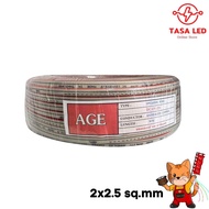 สายไฟ AGE VFF/DC 2x1 2x1.5 2x2.5 sq.mm ยี่ห้อ AGE สายไฟอ่อนทองเเดงแท้ ขนาด 2x1 x 2x1.5 2x2.5 sq.mm ย