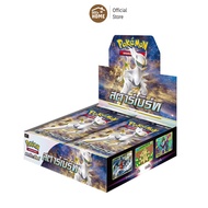 Pokemon TCG โปเกมอน ทีซีจี Booster Box โปเกมอนการ์ดเกมส์ S9(18) สตาร์เบิร์ท แบบกล่อง (30 ซอง)