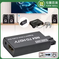 N64轉HDMI游戲機轉換器 SNES/SFC/GameCube