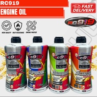 RC919 Motorcycle Engine Oil 5W40 / 10W40 / 20W50 Scooter R Riders Dedicated Oil for Click Beat