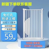 Railing Guardrail Anti-Cat Isolation Dog Pet Indoor Cat Fence Fence Dog Fence Guardrail MEUX