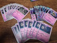 Ptcg 繁中 夜巡靈 彷徨夜靈 黑夜魔靈
