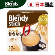 Blendy - 日本直送 棒狀 無糖牛奶 咖啡27條 深色烘焙咖啡 醇厚牛奶濃郁風味 越南咖啡豆 平行進口