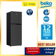 (ส่งฟรี) Beko ตู้เย็น 2 ประตู ขนาด 8.1 คิว สีดำ รุ่น RDNT252I50HFK