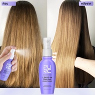 PURC Coconut Oil Leave-In Conditioner สเปรย์ Keratin Hair Treatment Smoothing Straightening ซ่อมแซมเ