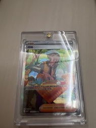 寶可夢紫版派帕SAR