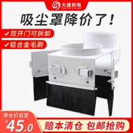 Engraving Machine Vacuum Cover Engraving Machine Anti-dust Cover Woodworking CNC Opener Vacuum Clean