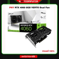 PNY GeForce RTX 4060 8GB VERTO Dual Fan