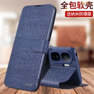 Suitable for iqooNeo11 Phone Case Neo10 Protective Case Neo11 Flip Cover iqoo iq00 New Style vivoiQo