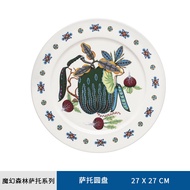 Iittala Taika จานอาหารค่ําเซรามิคสไตล์นอร์ดิกใช้ในบ้านหวานถาดขนมหวานแผ่นกาแฟขนาดแปดนิ้ว