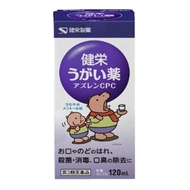 [第3類醫藥品]健榮製藥健榮製藥Azulene CPC 120mL