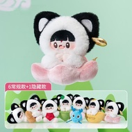 Doubufu Can't Fix Series Nezha Haohai 45th Anniversary Limited Plush Mystery Box Doll Pendant Gift