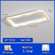 Golden Square 40-120CM ultra-thin 3CM long strip LED ceiling light eye protection light adjustment b