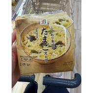 Invoice Japan🇯🇵  Fresh Reward Period 7-11 Japanese Supermarket Icing Cream Sandwich Fern Cake Grape 