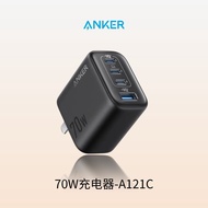 Anker 70W Multi-Port GaN Fast Charger Foldable Plug for Mobile Phones And Computers Universal Compat