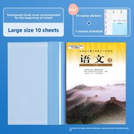 MPRINCE | Waterproof Reinforced Book Cover 16k A4 Size