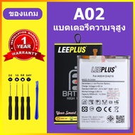LEEPLUS แบต samsung a02 เเบตเตอรี่ Samsung A02 แท้ แบตโทรศัพท์ A02 ความจุสูง ประกัน 1 ปี