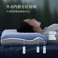 Deep Sleep Three-Core Memory Pillow Adult Deep Sleep Pillow