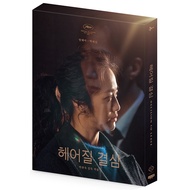 Decision To Leave - 4K UHD + BLU-RAY Steelbook Korean Limited Edition - Full Slip Type B