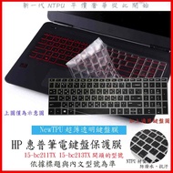 Hewlett-Packard NTPU New Thin Transparent Film HP Pavilion 15-bc211TX 15-bc213TX Keyboard Cover Prot