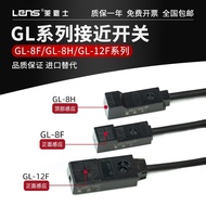 mun Online Smooth gl-8h/8f/12f Miniature Metal Square Proximity Switch Sensor 24v Three-Line Pin// T