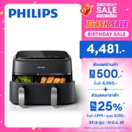 Philips AirFryer 3000 Series NA351/00 หม้อทอดอากาศฟิลิปส์ Series 3000 Dual Basket Airfryer
