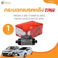 TRW กระบอกเบรคหลัง MAZDA 2 (DE) (BWD827) (1 ชิ้น) | AUTOHUB